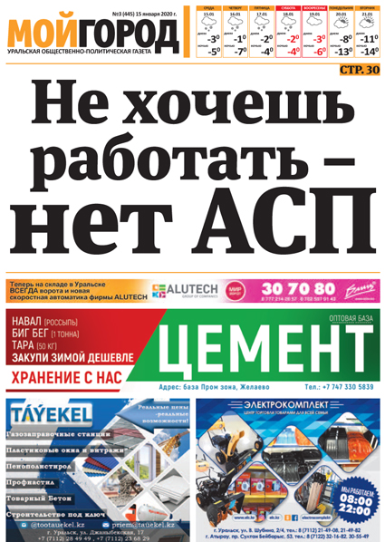 Война в Украине продолжается уже год