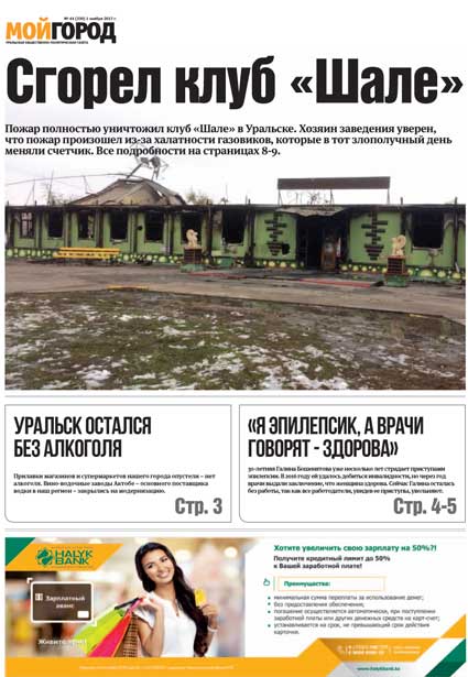 Справки по телефону будут выдавать роботы ЦОНов