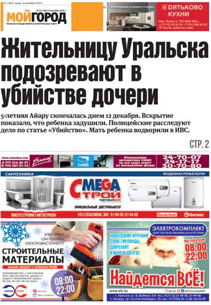 Почём продают доллар в обменниках Уральска