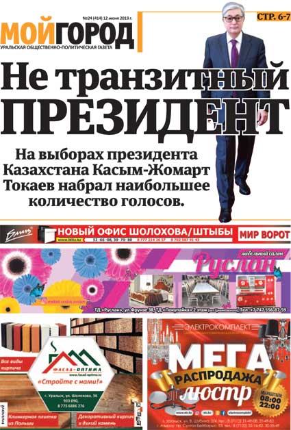 Монеты времён Монгольской империи пытались вывезти из Алматы в США