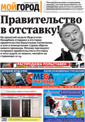 Как живут дачники по соседству с полигоном для вывоза снега в Уральске