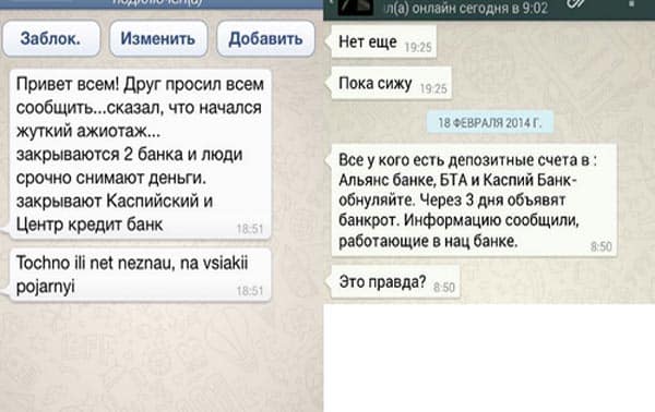 Огонь с горящего камыша перекинулся на дачный дом в Атырау