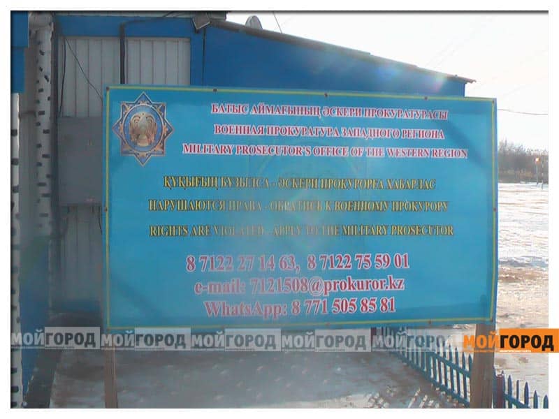 Из-за подтопления эвакуировали более 100 жителей дач в Актобе