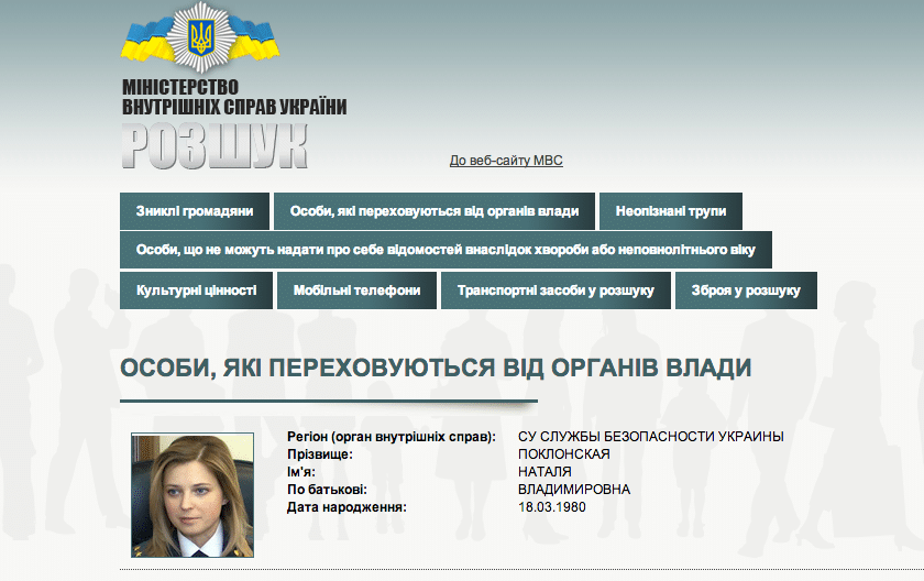 Из-за электронных сигарет ученики не вернулись домой из школы