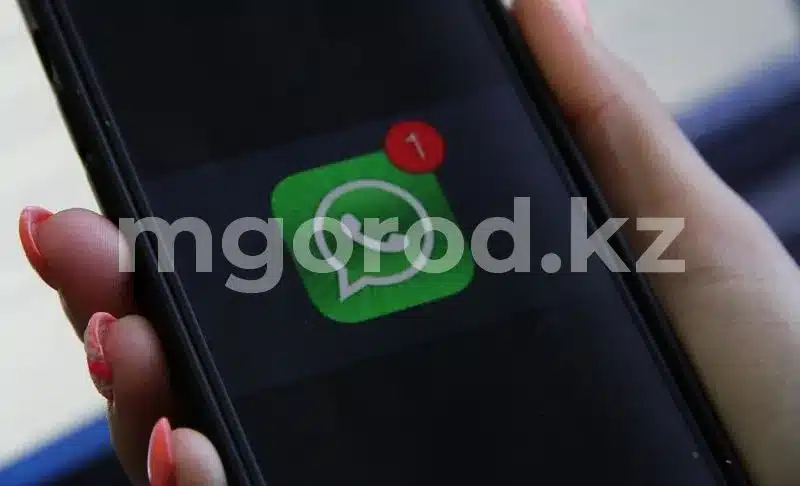 В WhatsApp появились закрытые чаты
