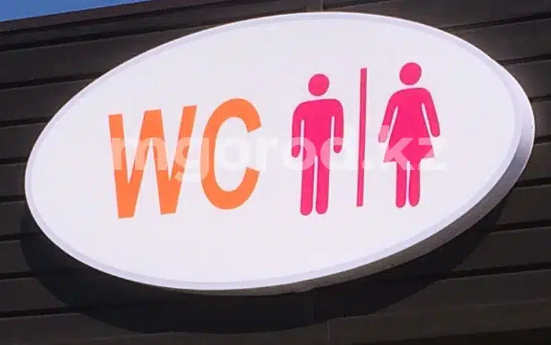 Туалетный дефицит: в Уральске негде справить нужду