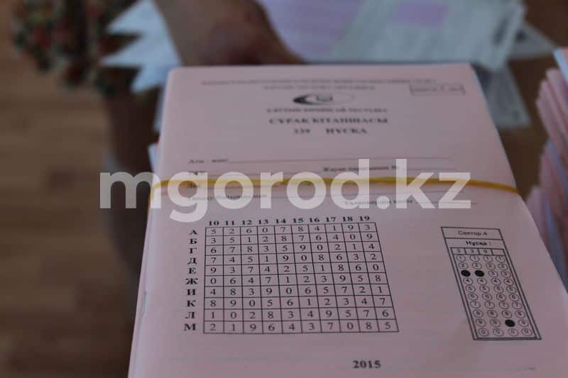 Девяти абитуриентам из ЗКО аннулировали результаты ЕНТ