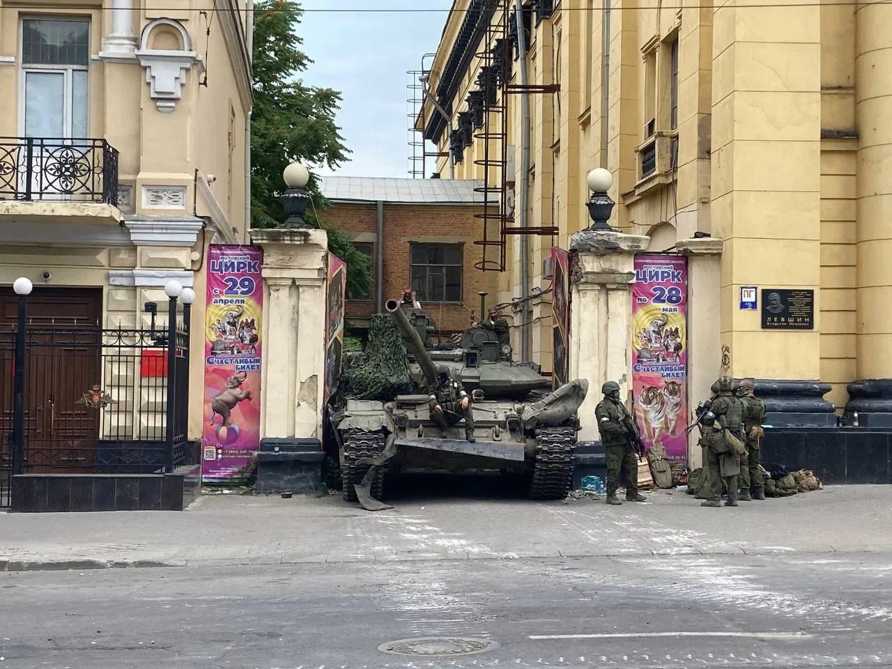 Вооруженный мятеж в России: что известно к этому часу