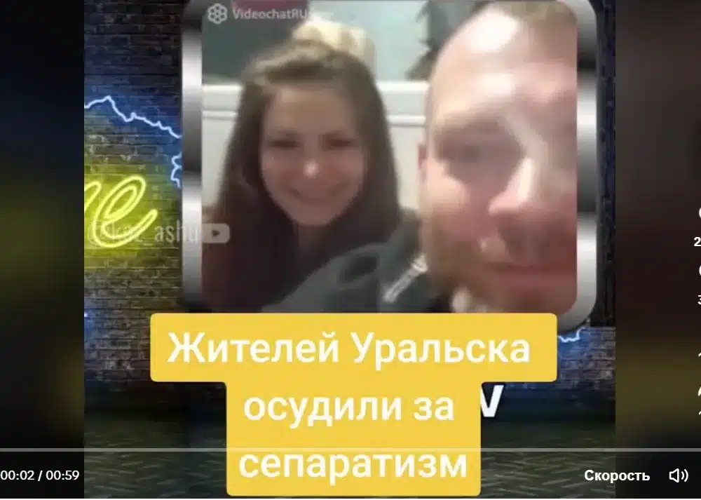 Осуждённые за сепаратизм жители ЗКО обжалуют приговор