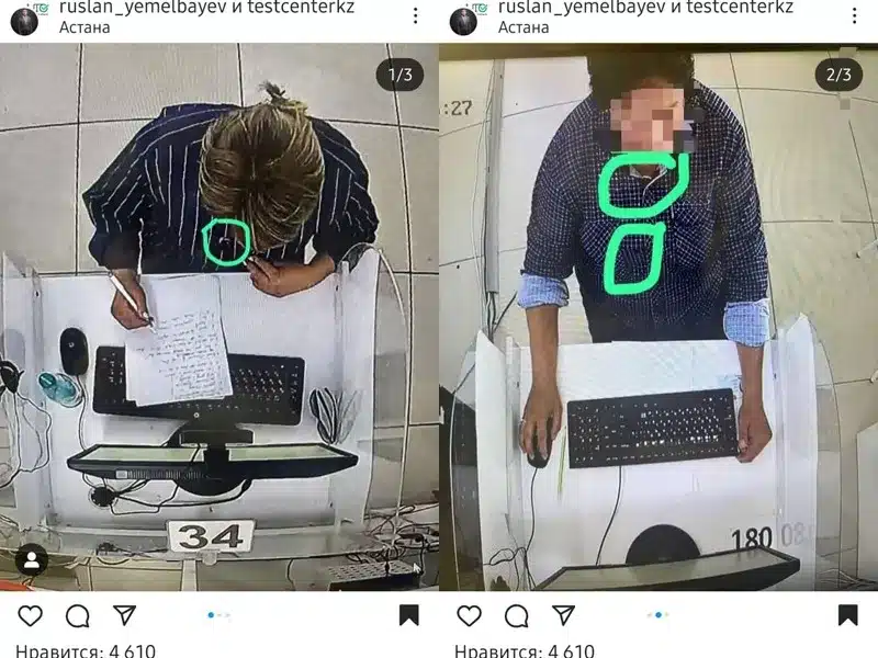 Уловки педагогов во время тестирования выявили в Казахстане