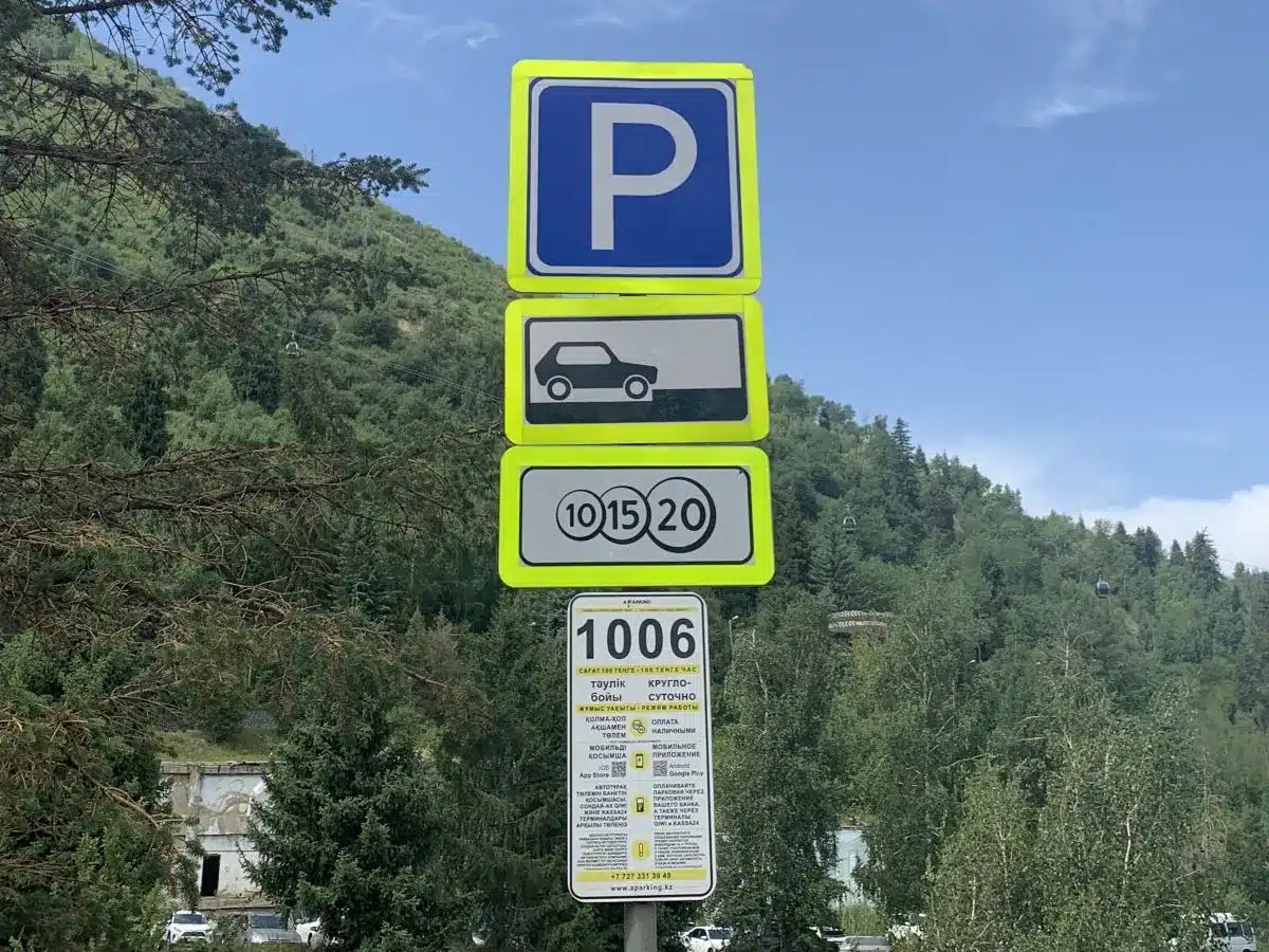 Смена оператора: как можно оплатить платную парковку в Алматы