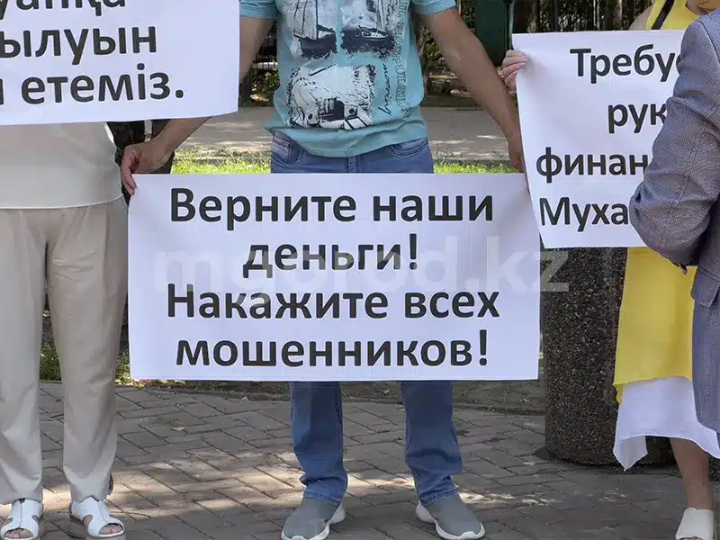 Обманутые вкладчики жилищных кооперативов Уральска попросили помощи у президента