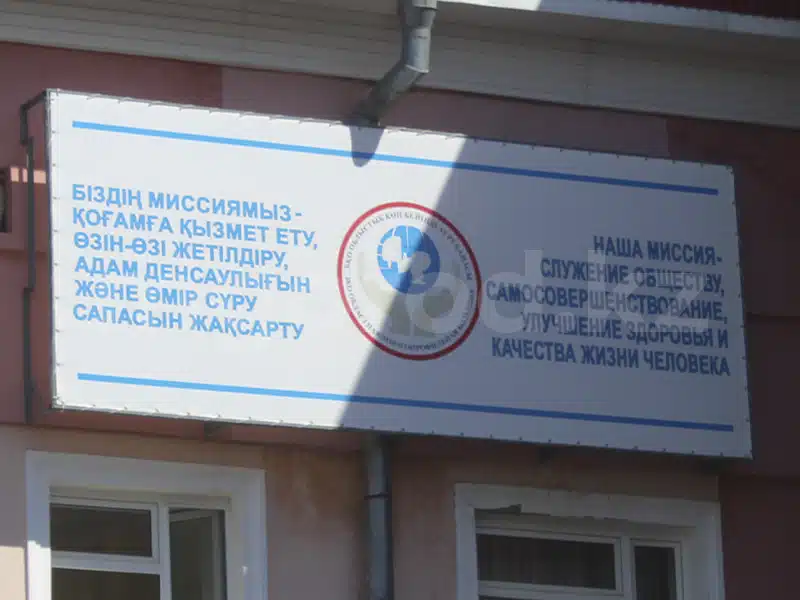 Родные осуждённых в Уральске просят оказать медпомощь заключённым