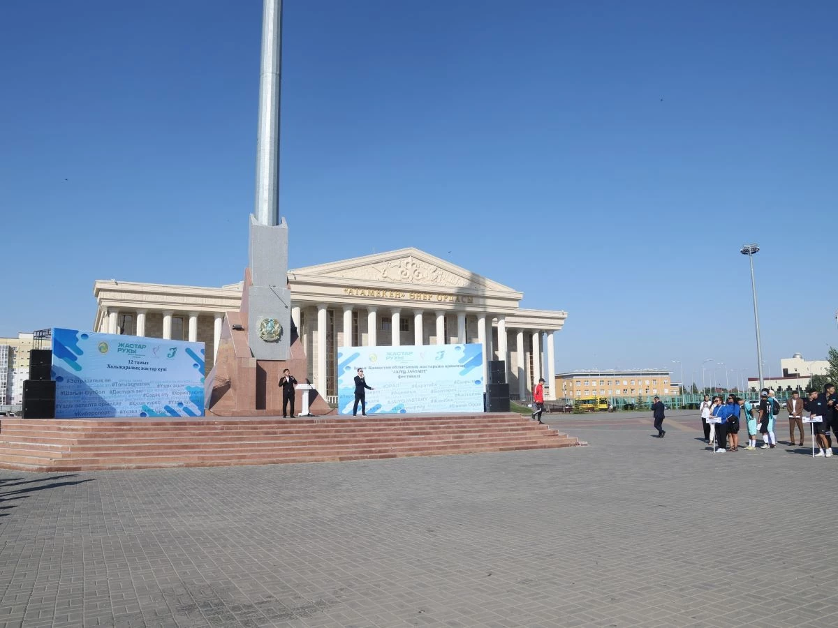 Молодёжный фестиваль прошёл в ЗКО