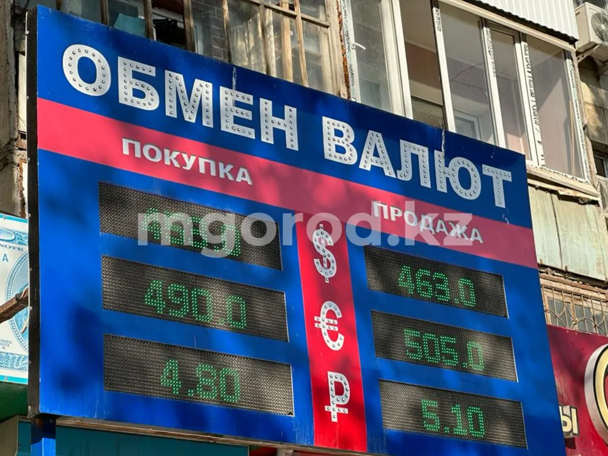 Доллар резко подорожал в обменниках Казахстана