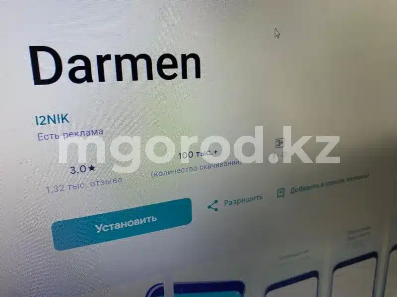 Жители Атырау могут узнавать о ЧС через мобильное приложение