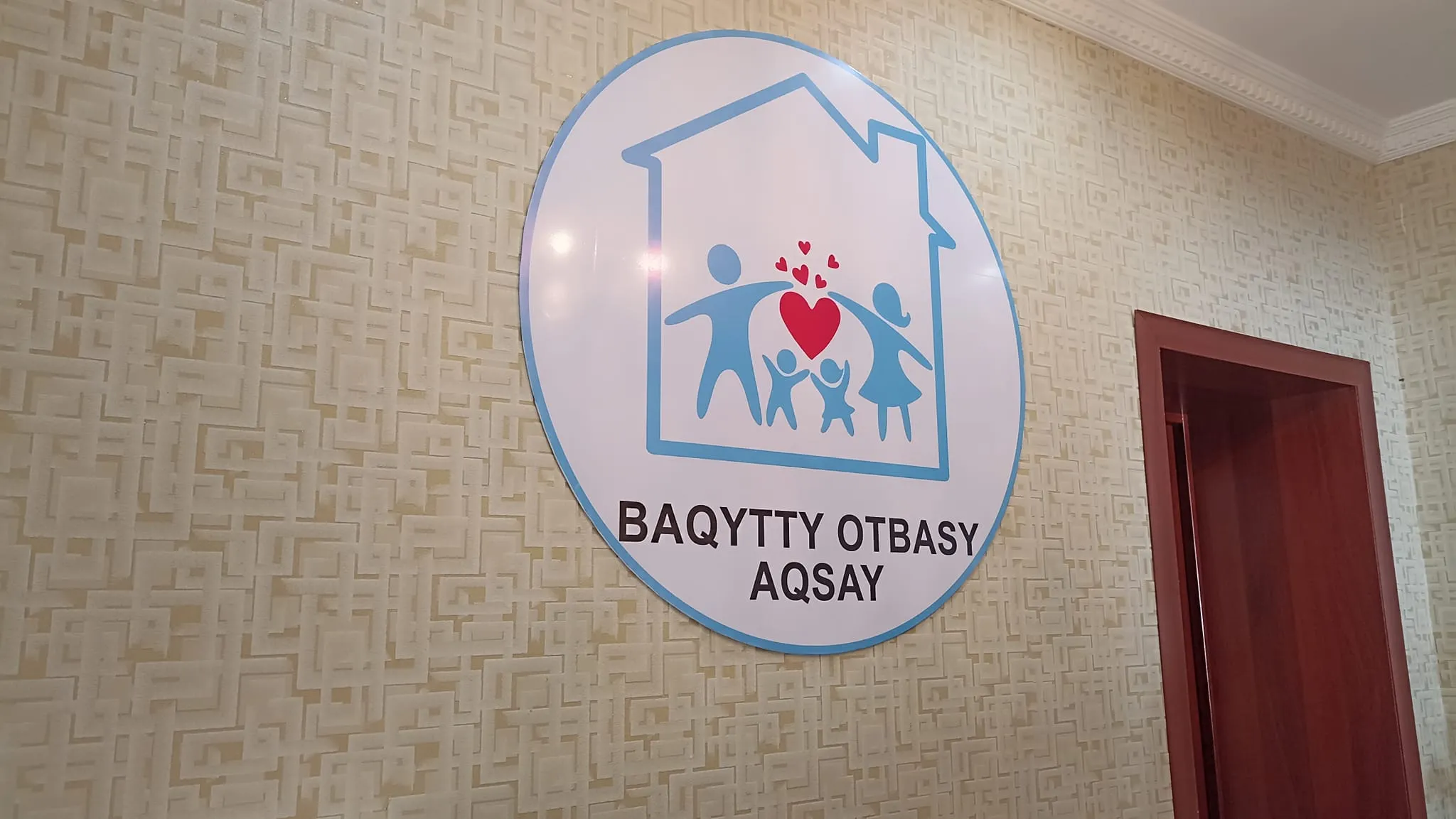 В Бурлинском районе открылся центр &quot;Бақытты отбасы&quot;