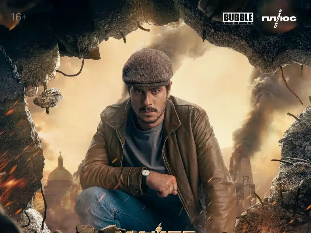 Создатели блокбастера «Майор Гром: Игра» представят эксклюзивные материалы в ходе Comic Con Astana