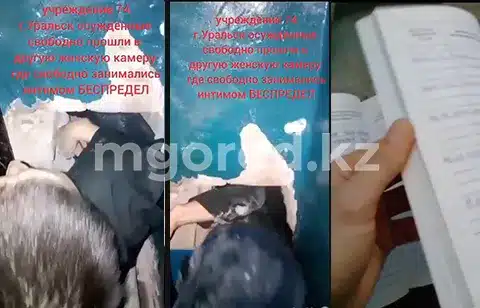 Заключенные сделали подкоп и пробрались в женскую камеру в СИЗО Уральска