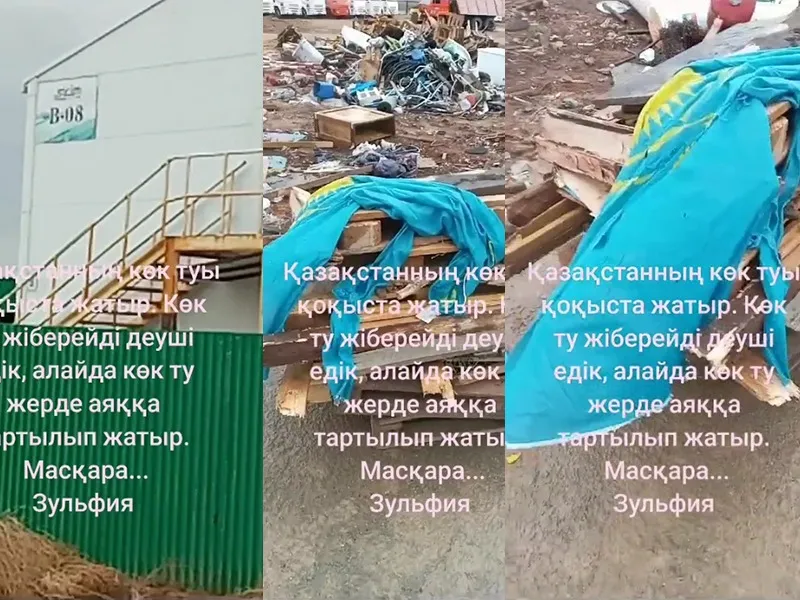 Флаг Казахстана среди мусора сняли на видео в Атырау