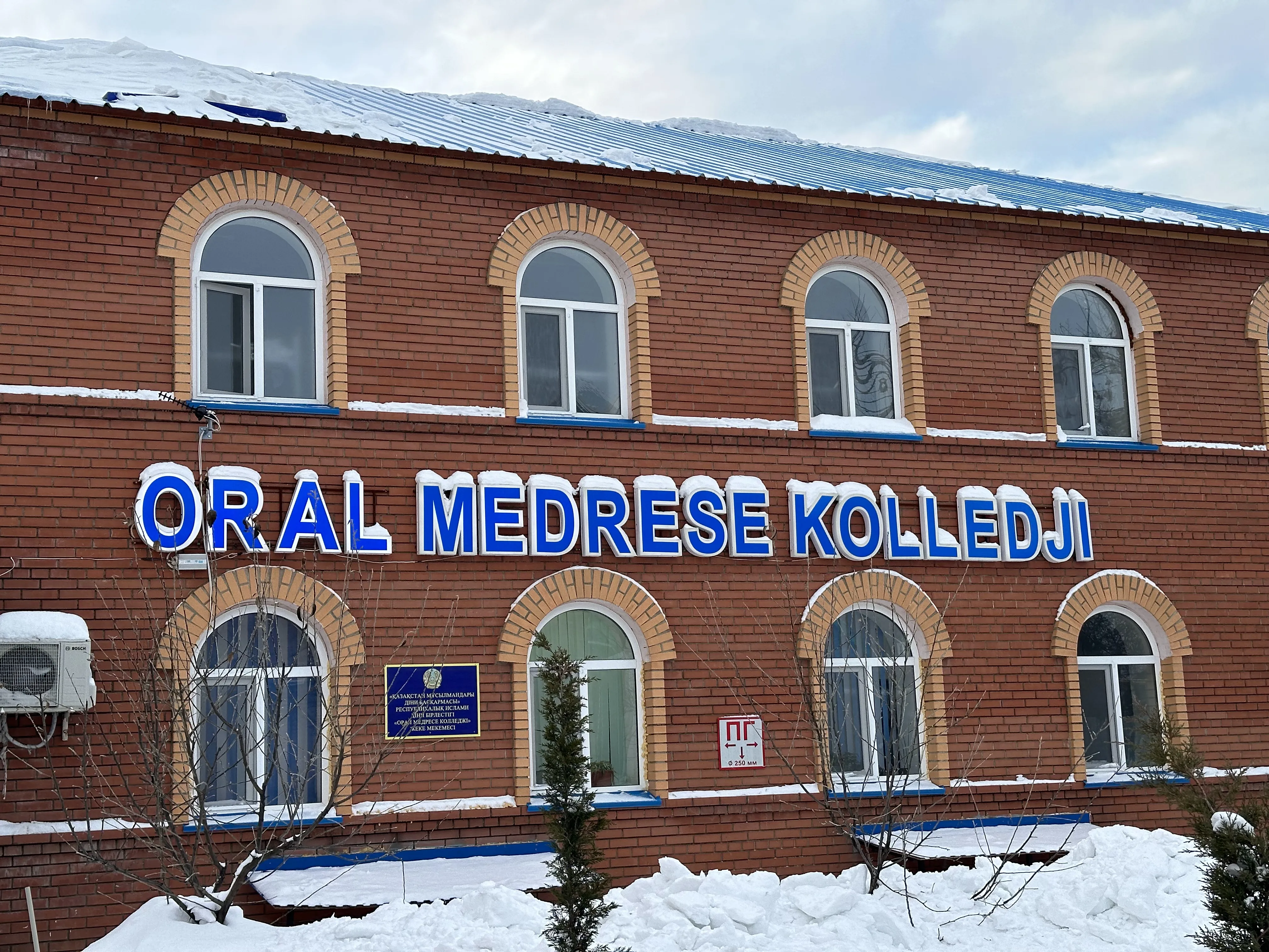 Ислам должны разъяснять только специалисты - директор уральского медресе