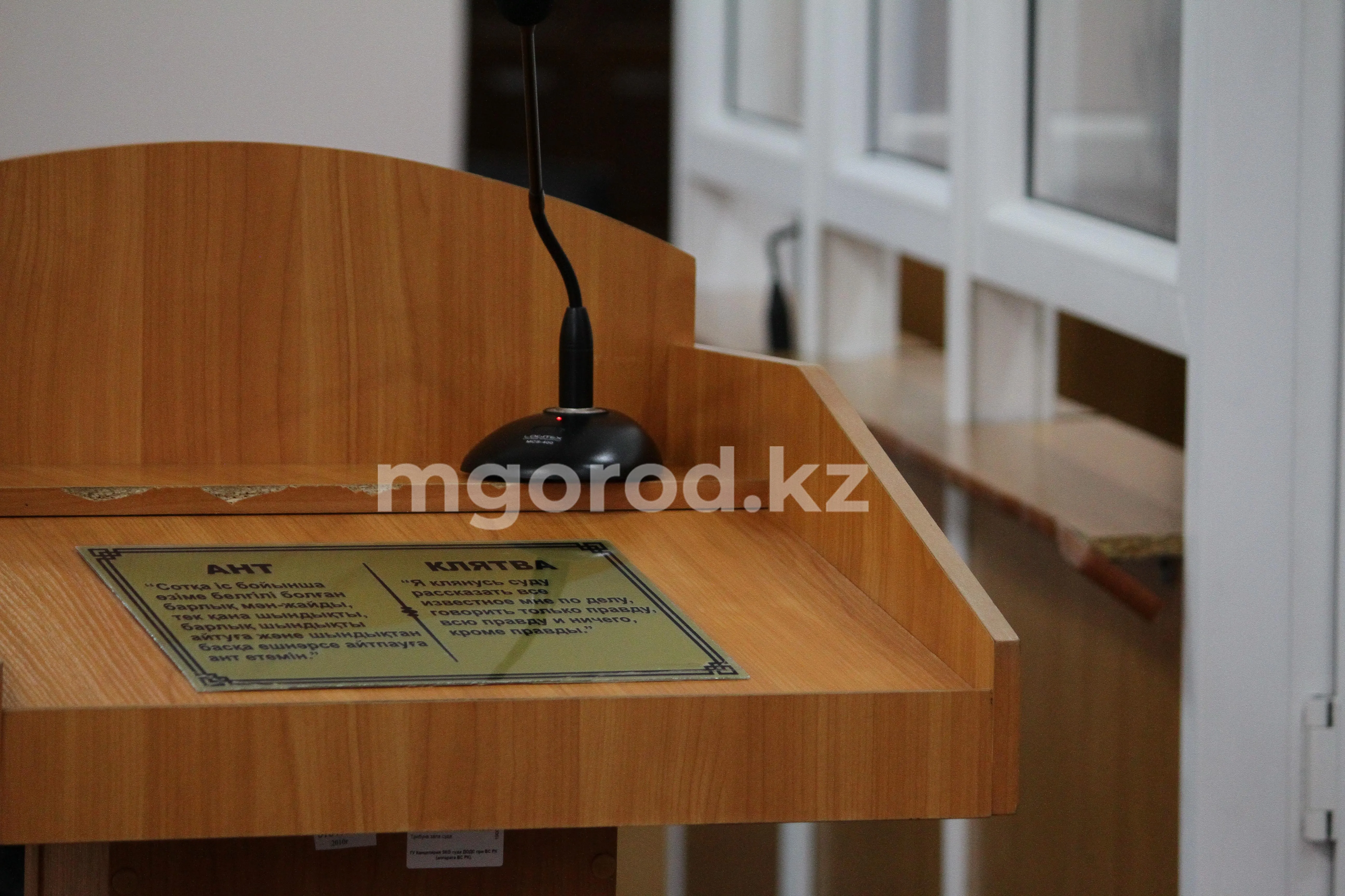 17 млн тенге моральной компенсации отсудил у работодателя житель Актобе