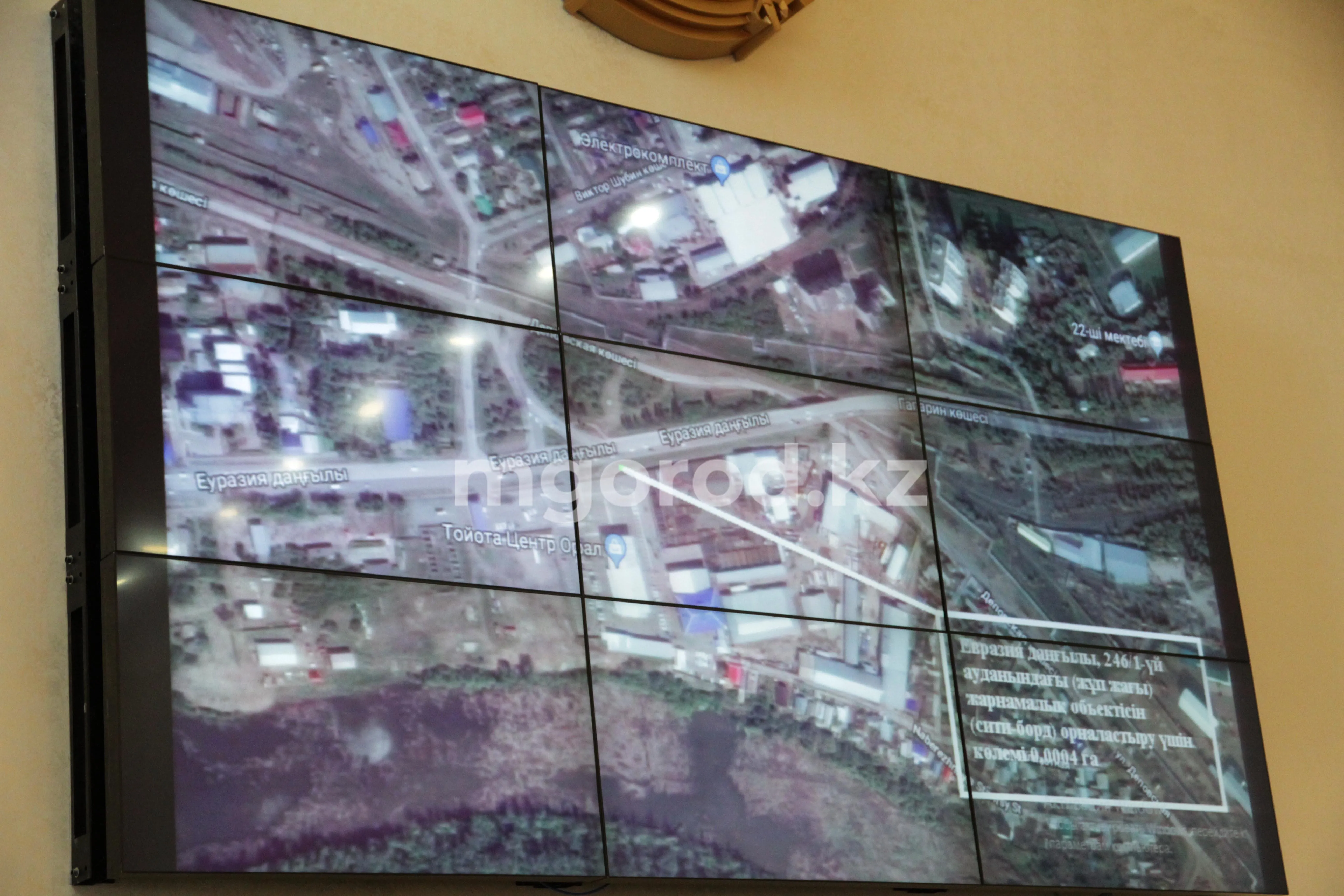 Бесхозные земельные участки выставят на аукцион в Уральске