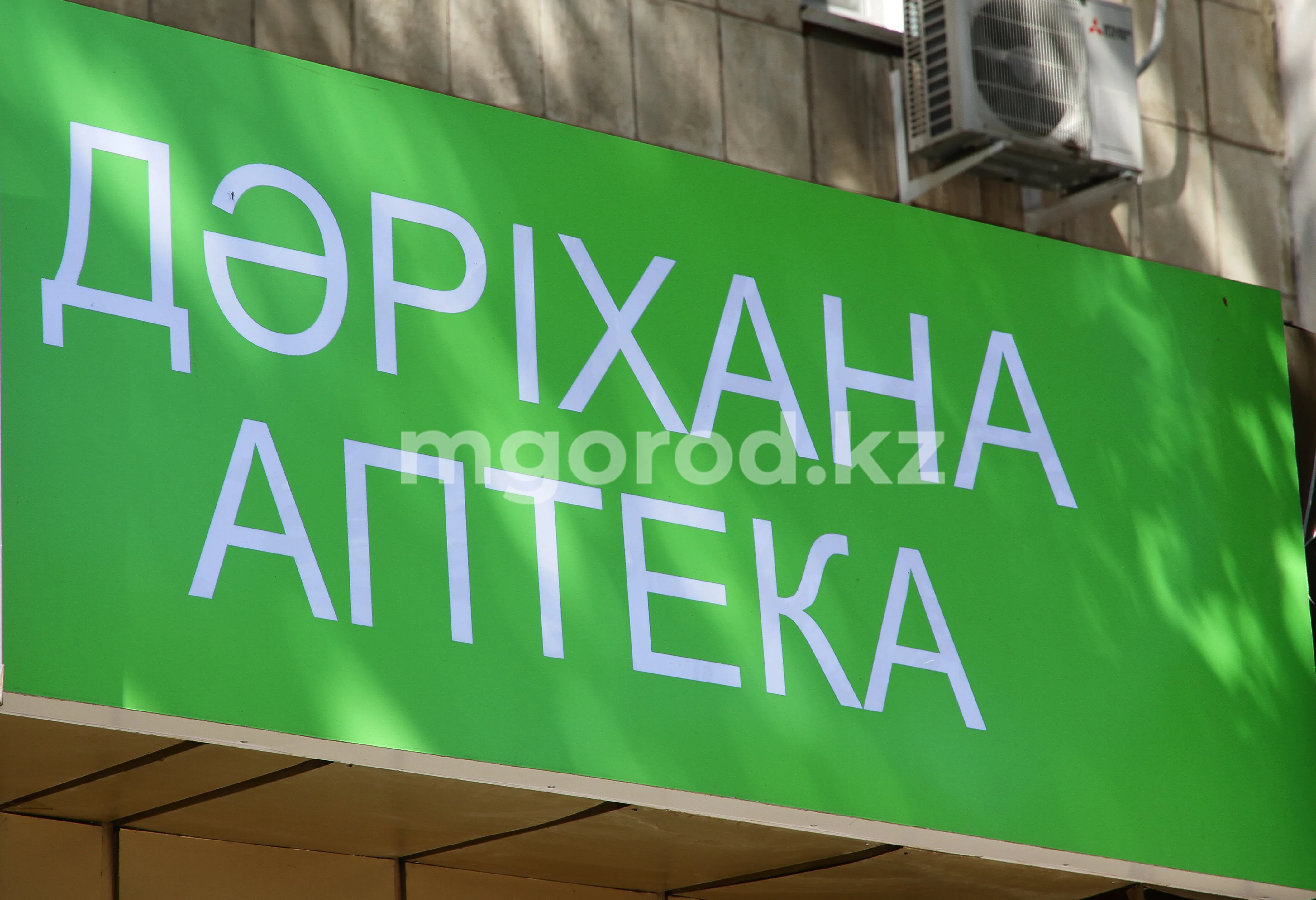 Аптеки ЗКО обязали маркировать лекарства