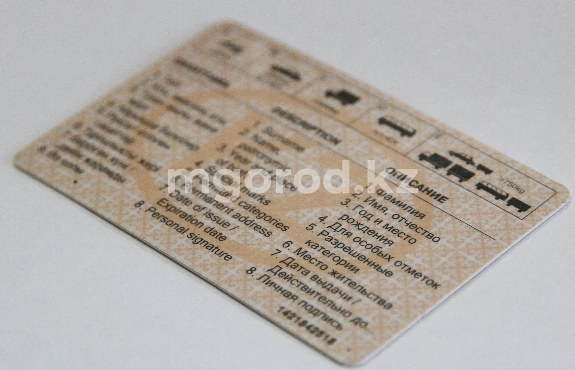 Водителя под наркотиками лишили свободы и водительских прав в ЗКО