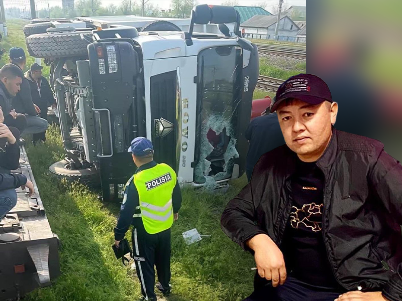 Перевозил гумпомощь в Атырау: отец семерых детей погиб в аварии