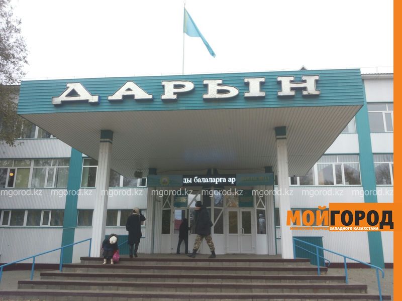 Какие школы Уральска капитально отремонтируют в этом году