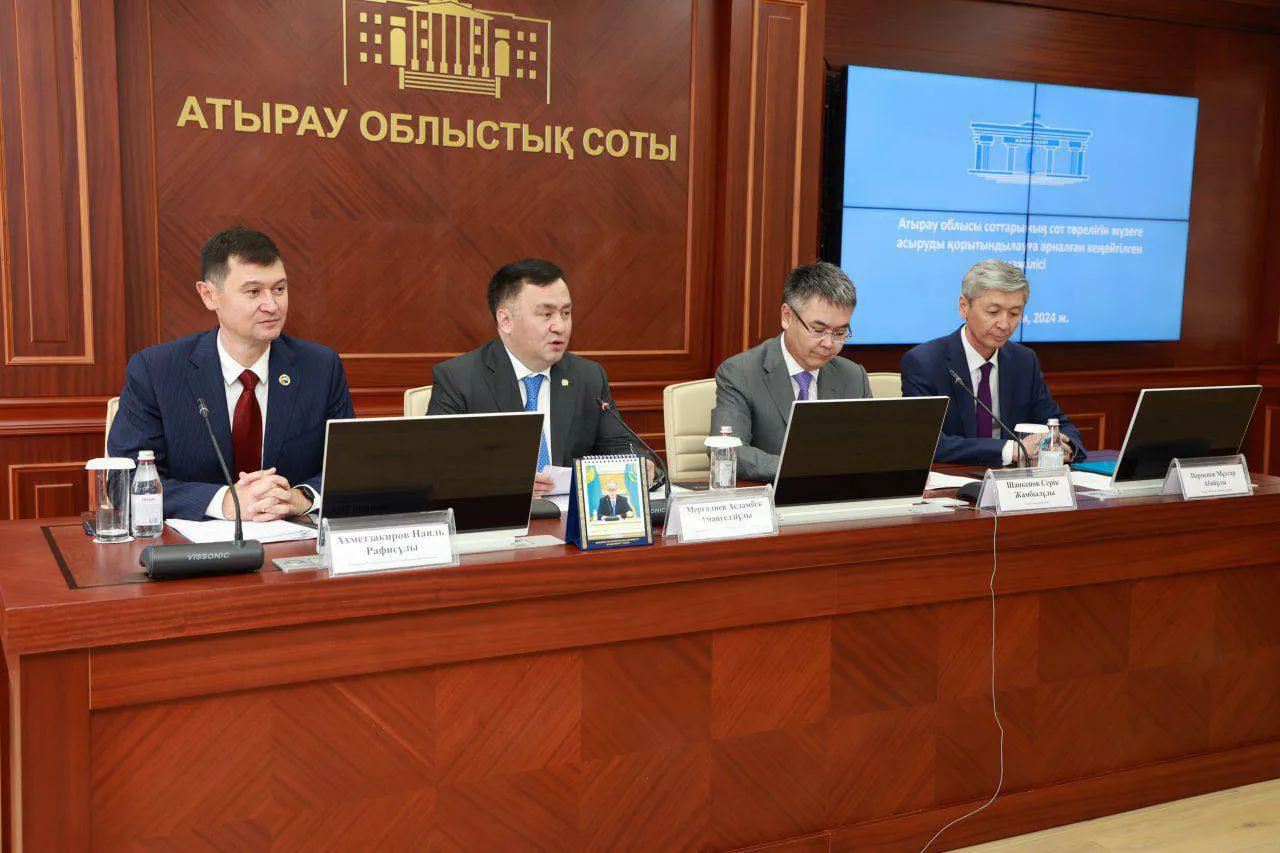 Пять специализированных судов Атырау переехали в новое здание