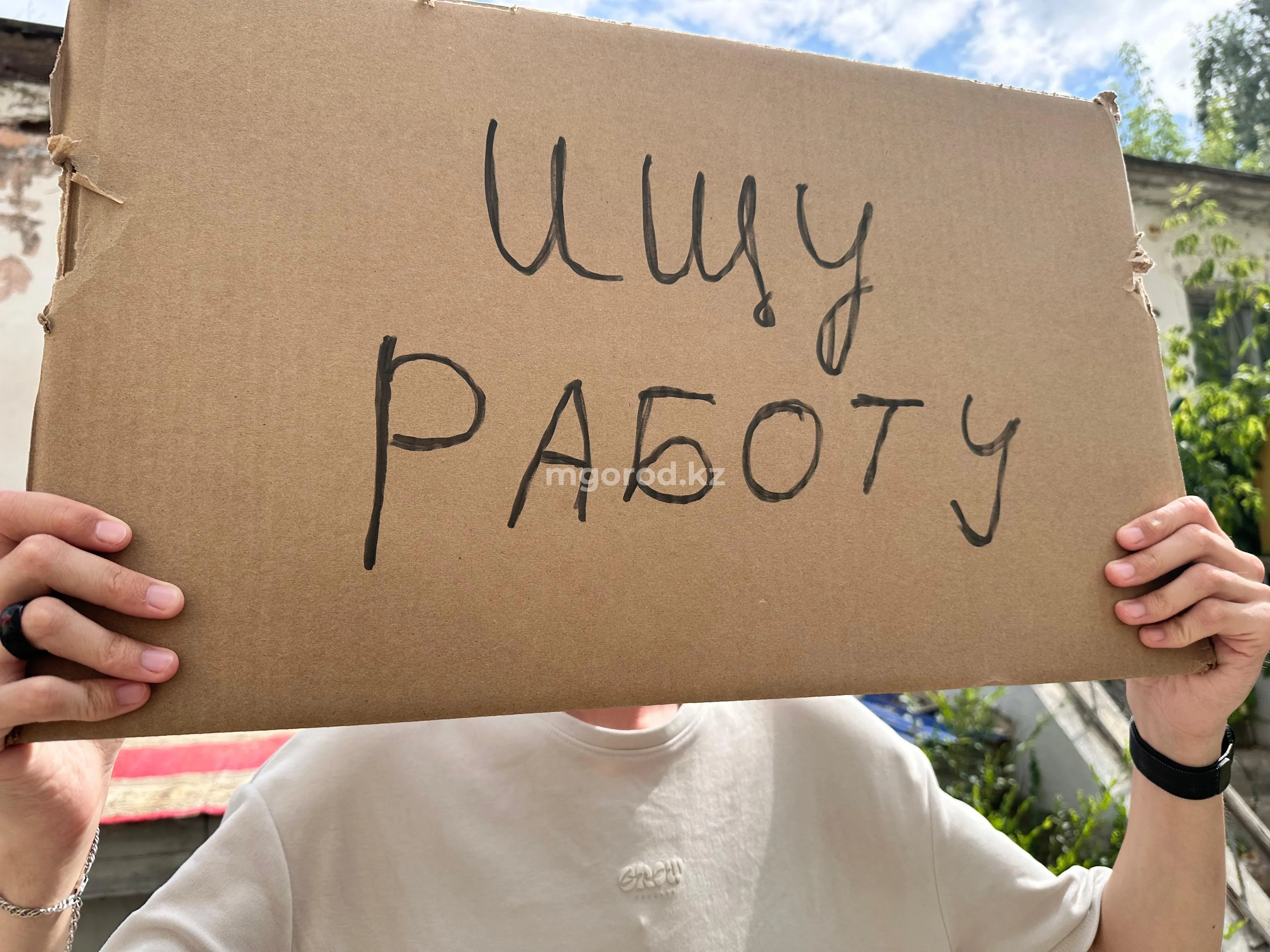 Казахстанцы стали реже искать работу