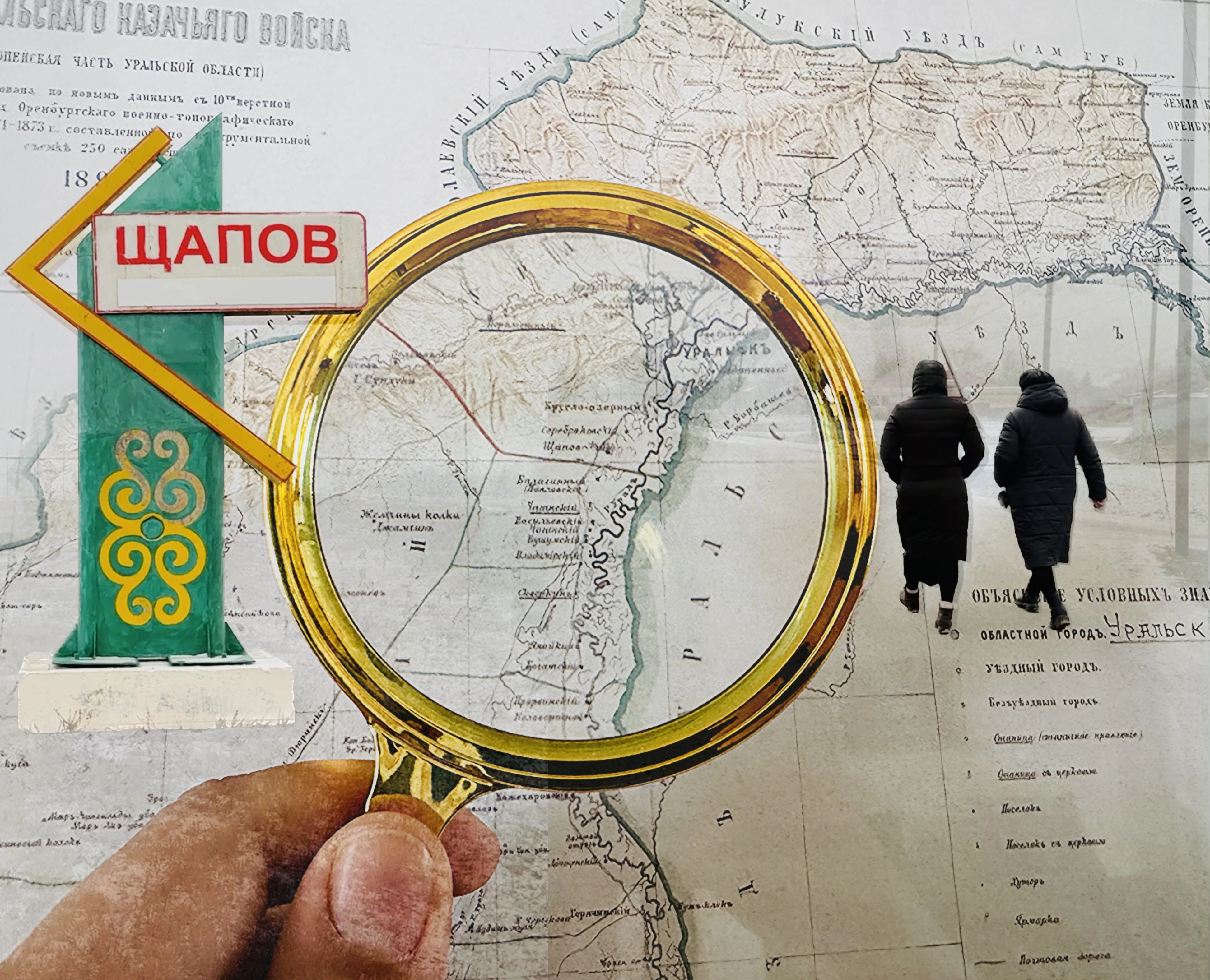 Щапово или Косжайык: «за» и «против» переименования села выступили жители ЗКО