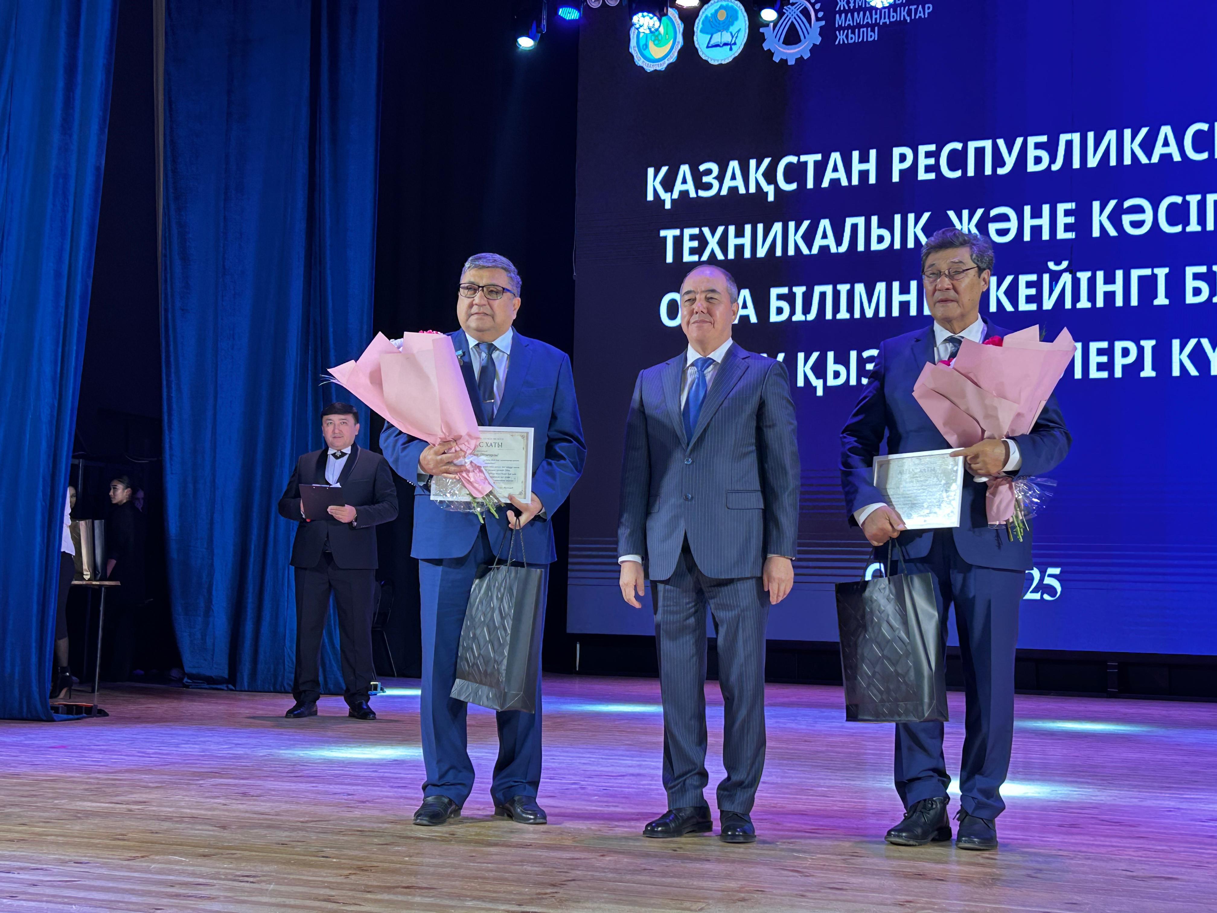 Оралда техникалық және кәсіптік білім беру саласының қызметкерлері марапатталды 📷