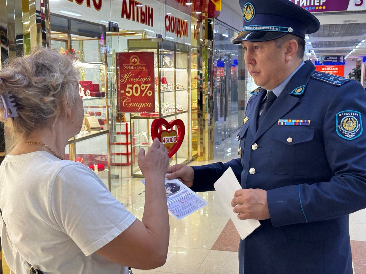 БҚО-да алаяққа 1,3 млн теңгесін аудара жаздаған тұрғынға полиция қызметкерлері көмектесті