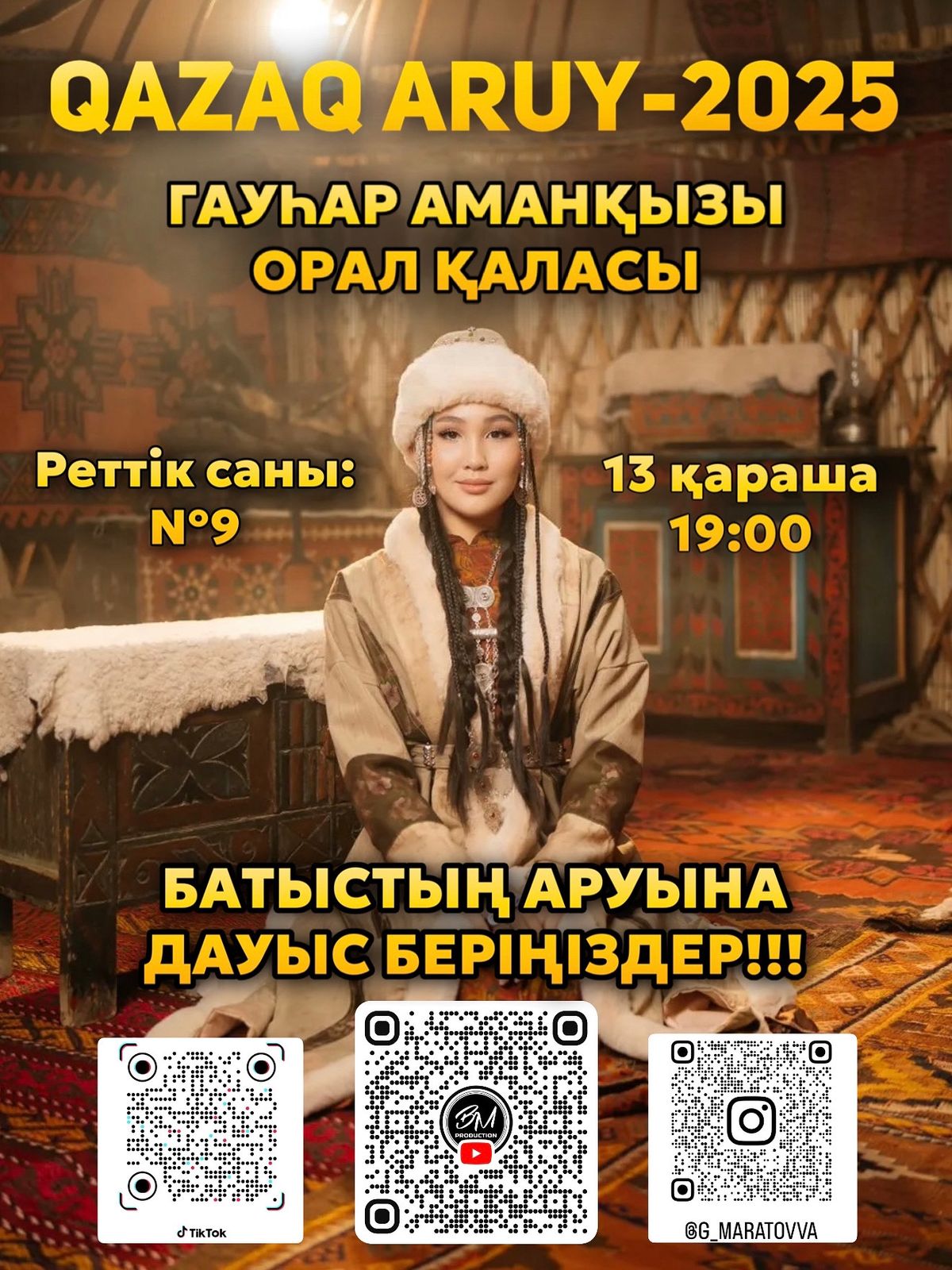 Оралдық Гауһар Аманқызы Qazaq aruy-2025 байқауында бақ сынайды