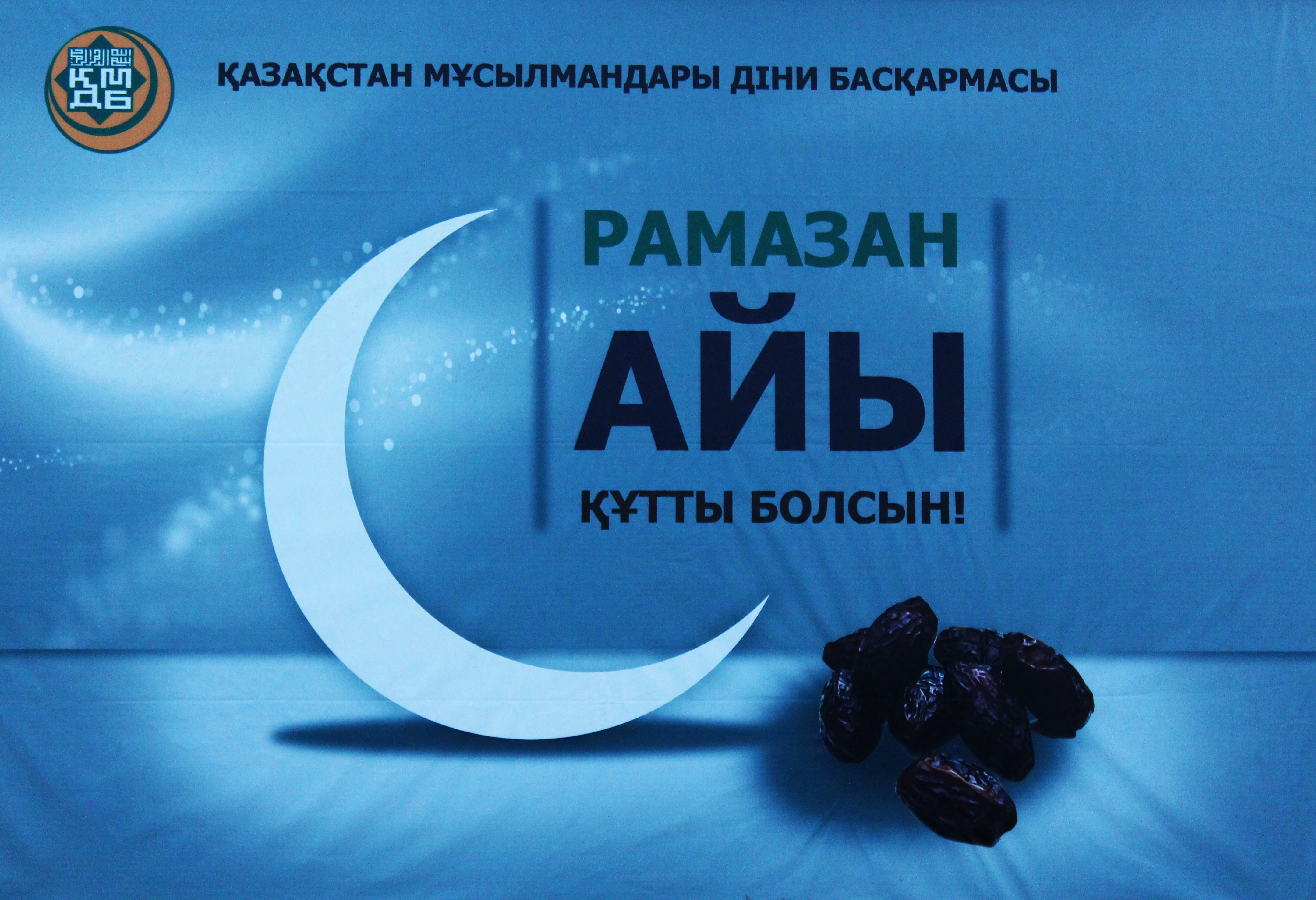 2026 жылы ораза қашан басталады?