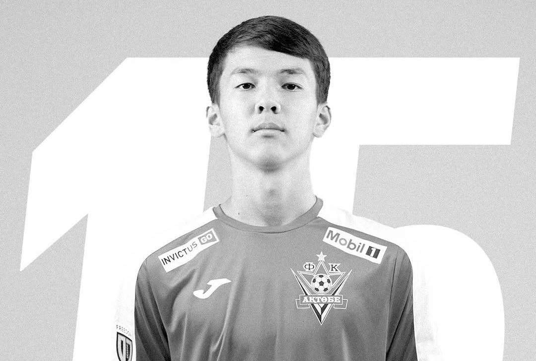 В Актобе погиб юный футболист