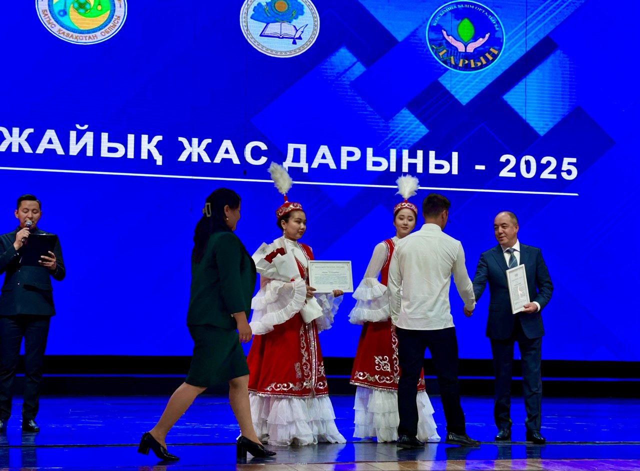 Оралда дарынды оқушылар 100 мың теңгемен марапатталды