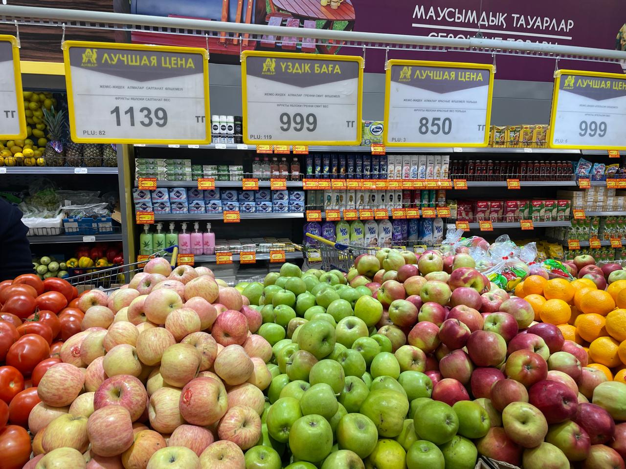 850 тенге за кило: в Уральске резко подорожали яблоки