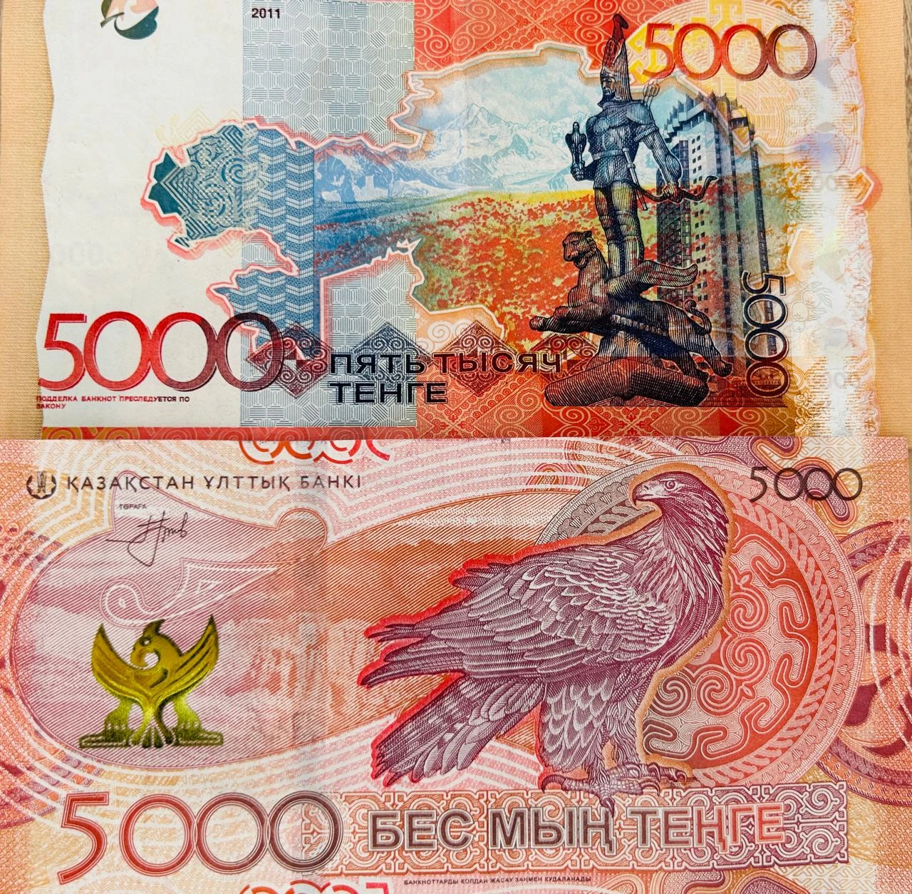 Старые 5000 тенге изымают из оборота: как не потерять деньги