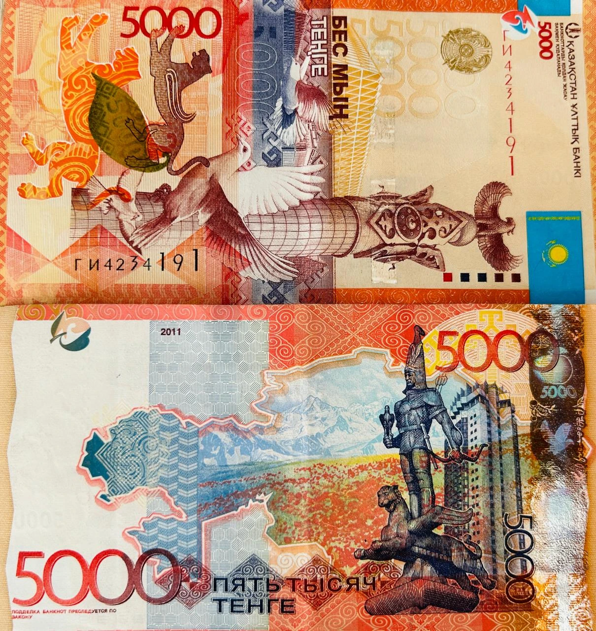 Старые 5000 изымают из оборота: банки удерживают процент за обмен банкнот в Уральске