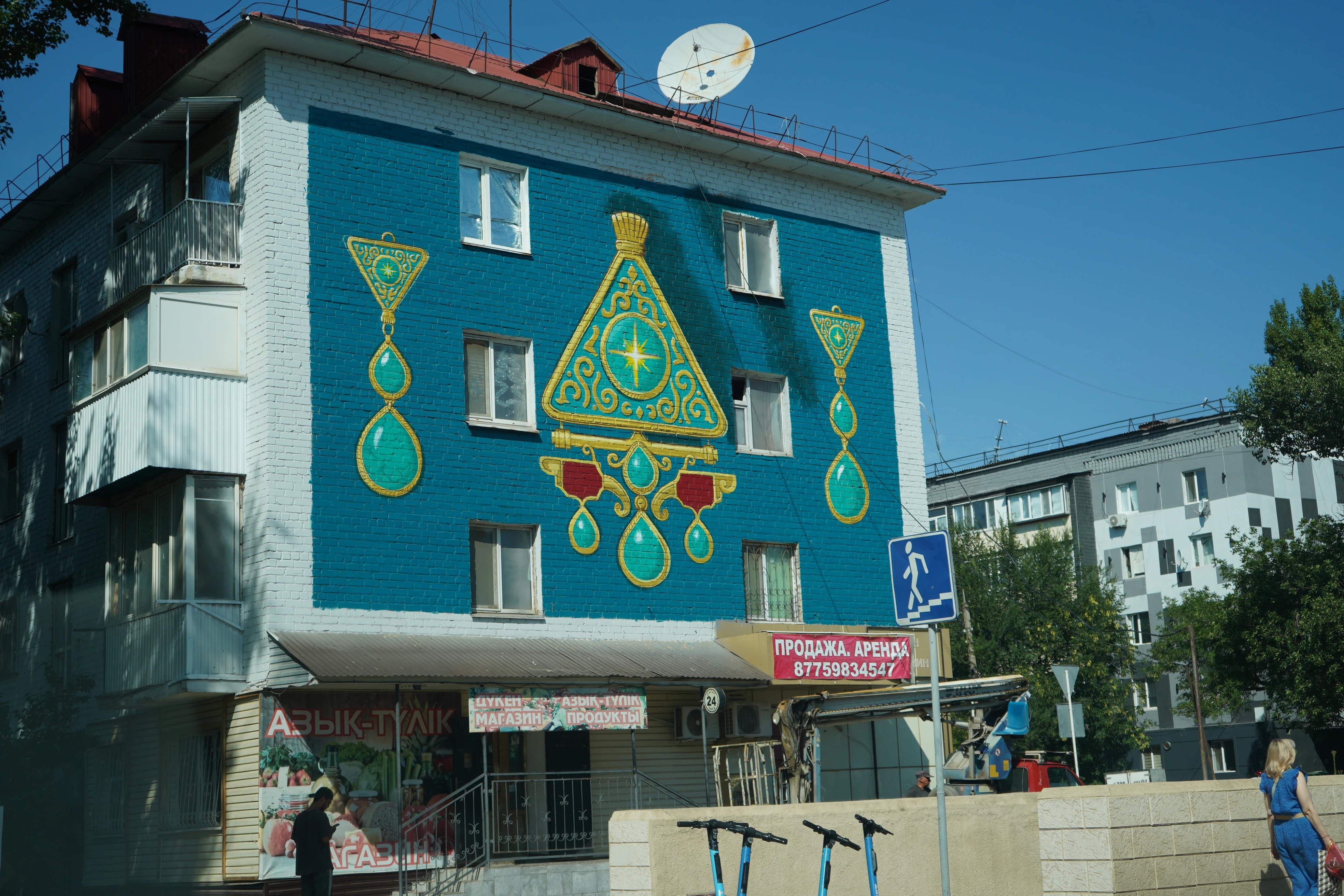 Уральск на ремонте: как сейчас выглядит город 📷