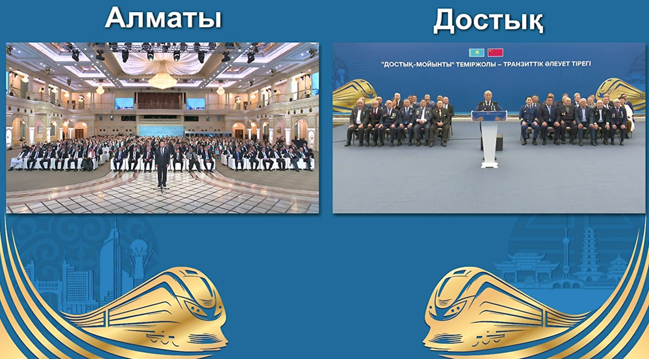 Казахстан открыл вторую линию Достык – Мойынты: проект назвали историческим для страны