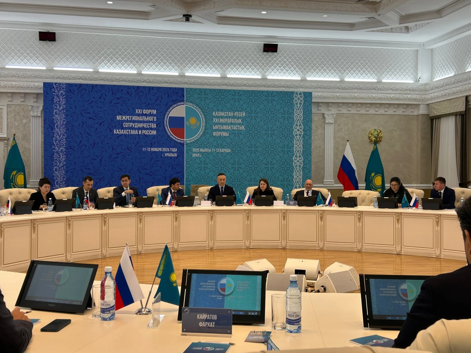 В Уральске подписаны ключевые меморандумы о сотрудничестве с Россией