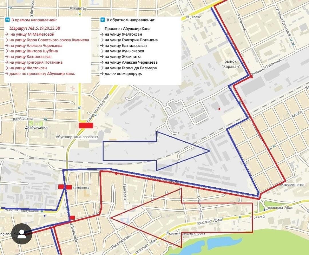 Деповской мост закроют на ремонт в Уральске