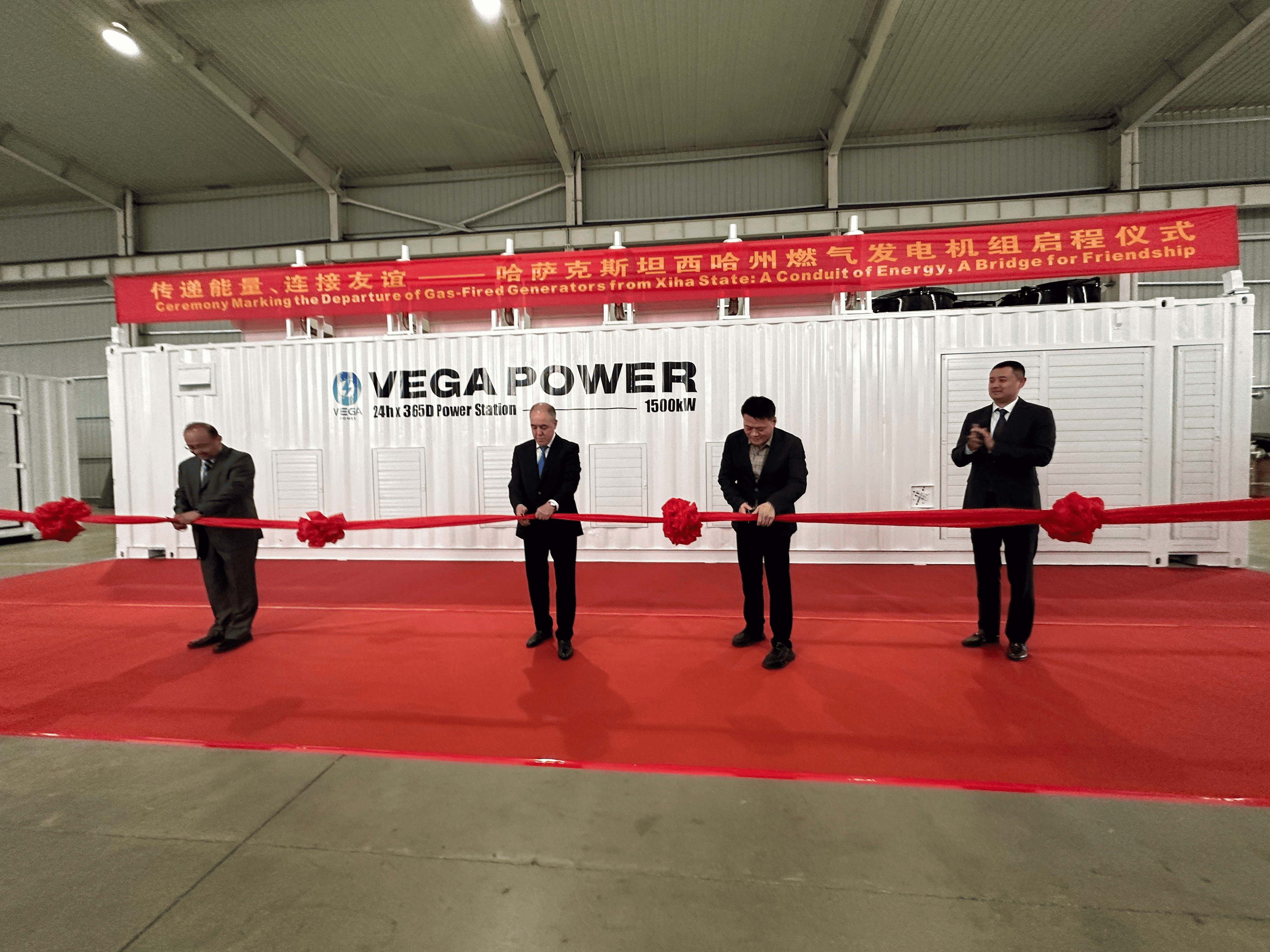 БҚО-да жаңа индустриялық кезең басталады: 14 инвестициялық ірі жоба қолға алынды