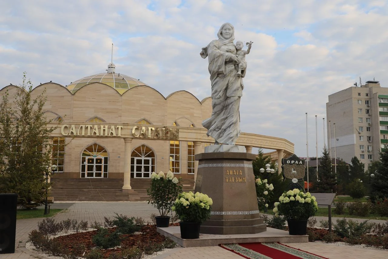 В Уральске открыли малую архитектурную форму «Анаға тағзым»