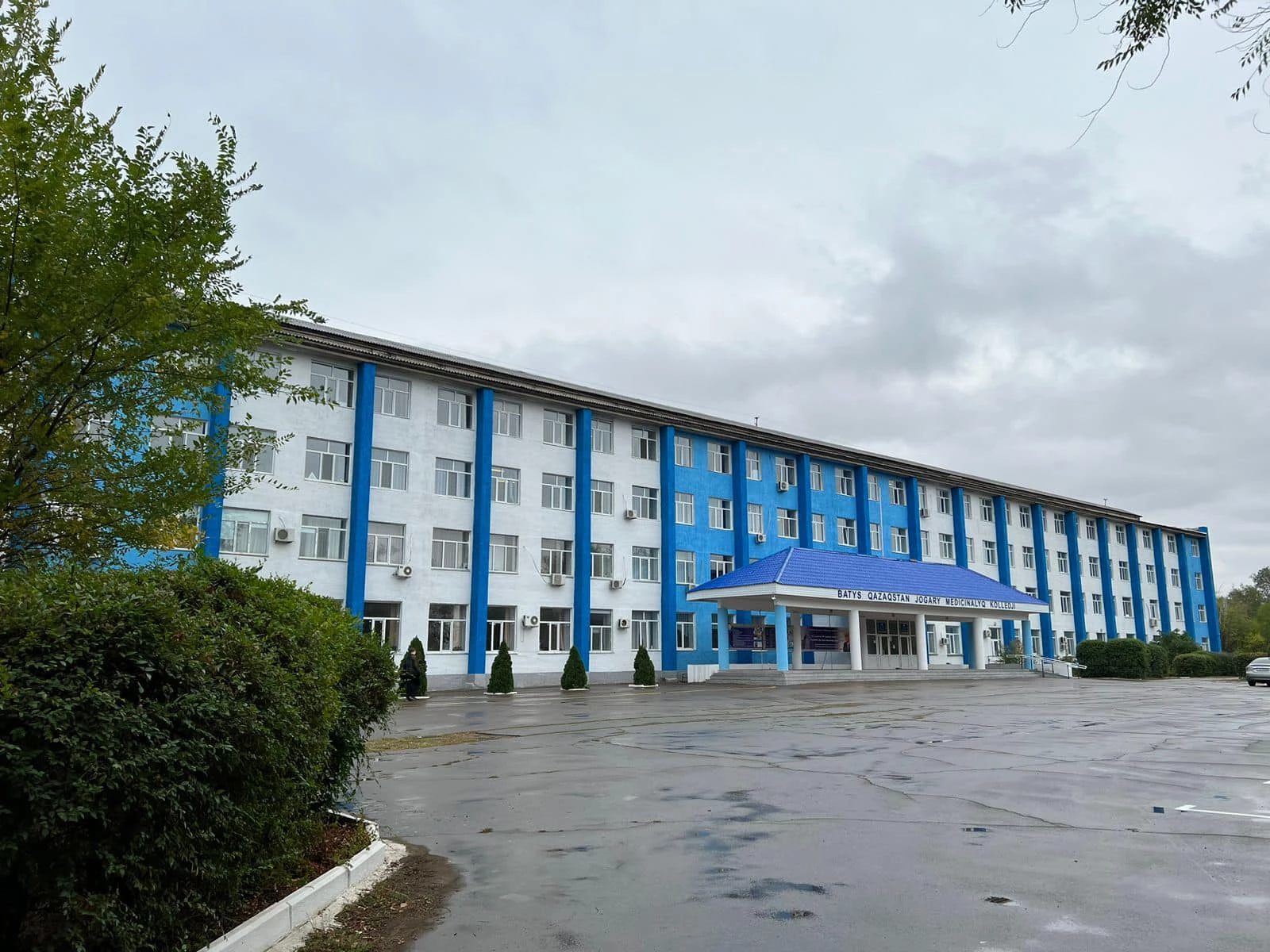 Высший медицинский колледж ЗКО сняли с торгов